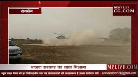 मोदी निकले थे गंगा साफ करने बैंक साफ कर दिये-सीएम कमलनाथ