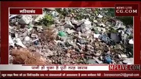 छत्तीसगढ़ की महानदी अपनी बदहाली पर बहा रही है आंसू