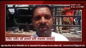 तेल,उड़द औऱ तिल से हुआ शनिदेव का महाअभिषेक