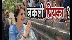 प्रहलाद के समर्थन में उतरीं उमा भारती, PRIYANKA को बताया नकली