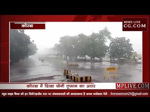 फेनी तूफान बड़ा रहा म.प्र. छत्तीसगढ़ की ओर कदम