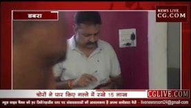 सीसीटीवी में कैद हुई लाख की चोरी