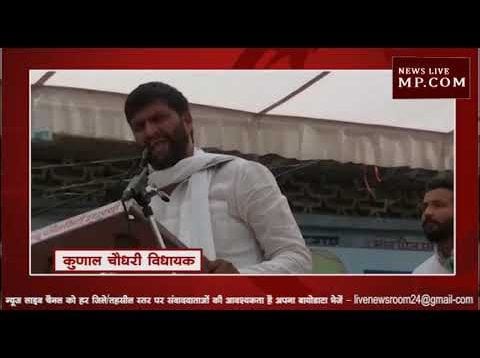 इस कांग्रेस विधायक ने उमा को कहा राक्षस