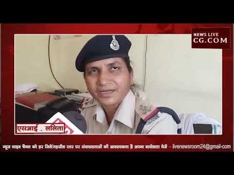 शुजालपुर पुलिस नहीं लिखती चैन स्नैचिंग की रिपोर्ट