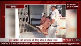 बंडा में दयावान पुलिस वाला