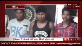 फेरे की रात में भी दुल्हन ने बनाए प्रेमी से संबंध, भाई ने देखा तो कर डाला ये काम