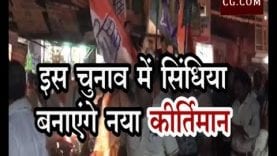 इस चुनाव में सिंधिया बनाएंगे नया कीर्तिमान