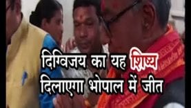 भूपेश बघेल ने उठाया दिग्विजय को जिताने का जिम्मा