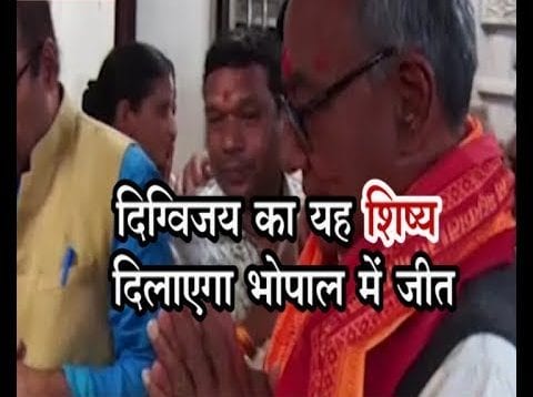 भूपेश बघेल ने उठाया दिग्विजय को जिताने का जिम्मा