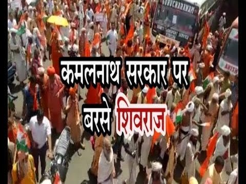 शिवराज ने साधा कमलनाथ सरकार पर निशाना