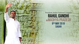 बीना से कांग्रेस अध्यक्ष राहुल गांधी लाइव