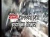 सतना में एक्सीडेंट, नौसेना के रिटायर्ड अधिकारी सहित 3 की मौत