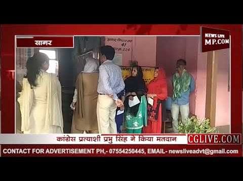सागर में मतदान की झलकियां