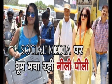लखनऊ की पीली की टक्कर में भोपाल की नीली? देखिए फोटो