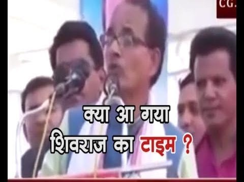 शिवराज से पंगा लेने वाले कलेक्टर का तबादला