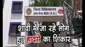 शादी में जा रहे लोग हुए हादसे का शिकार