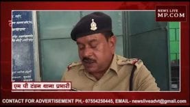 मुखबिर की सूचना पर पकड़ाया चोर सेल्समैन