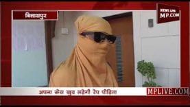 अपना केस खुद लड़ेगी रेप पीड़िता