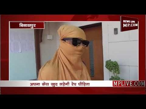 अपना केस खुद लड़ेगी रेप पीड़िता