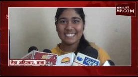 शुजालपुर के नेहा और हेमंत ने किया ज़िले का नाम रौशन