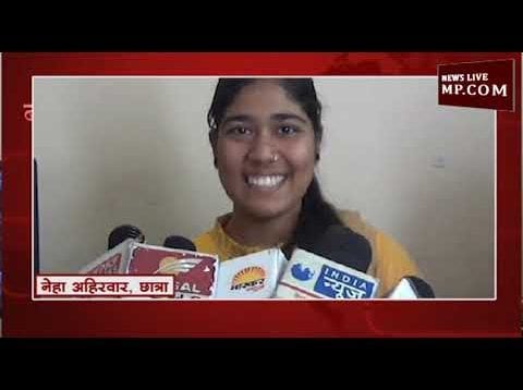 शुजालपुर के नेहा और हेमंत ने किया ज़िले का नाम रौशन