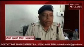 दुकान में घुसी बोलेरो, सीसीटीवी में कैद