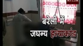 पत्नी से विवाद कर रहे युवक को समझाना पड़ा महंगा