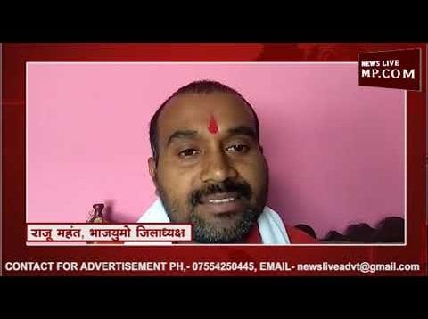 भाजयुमो मंडल अध्यक्ष की दबंगई