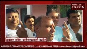 उज्जैन में कांग्रेस प्रत्याशी बाबूलाल जंडेल ने डाला वोट