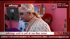 अलीराजपुर में बारात संग दूल्हे ने किया वोट, एक रंग के लिबास में महिला अधिकारी