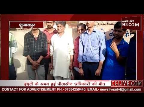 शुजालपुर में परिवार ने किया शमशान से आकर मतदान