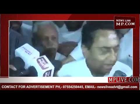 कमलनाथ का आरोप, विधायकों को खरीदने के लिए बीजेपी दे रही है ऑफर