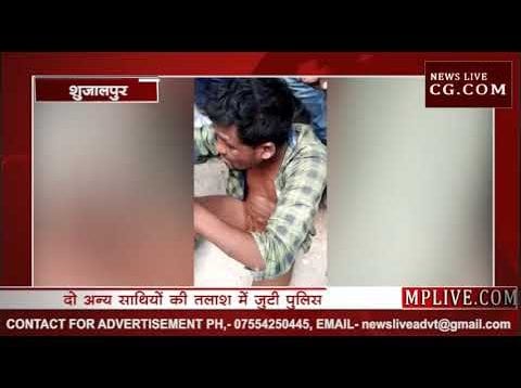 शुजालपुर में  चोरी के शक में जमकर हुई युवक की पिटाई