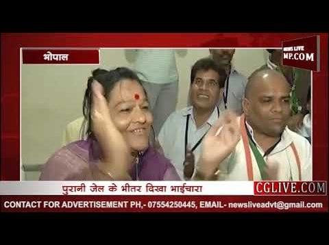 जेल में साध्वी प्रज्ञा की टीम ने दिग्गी की टीम से खेली अंताक्षरी, कौन जीता?