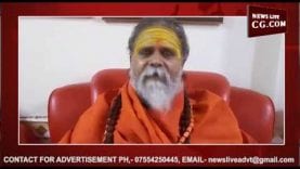 समाधि वाले वैराग्यानंद को अखाड़े से निकाला