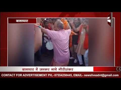 ढाल सिंह बिसेन के सांसद बनने पर गौरीशंकर बिसेन ने क्या किया, देखिए यहां