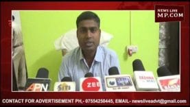 जांजगीर चांपा में प्रेम प्रसंग में युवक ने दी जान