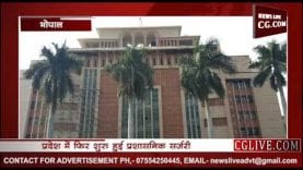 कमलनाथ का बड़ा फैसला, आचार संहिता हटते ही पलटा चुनाव आयोग का आदेश