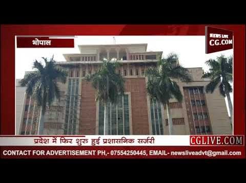 कमलनाथ का बड़ा फैसला, आचार संहिता हटते ही पलटा चुनाव आयोग का आदेश