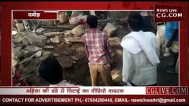 दमोह में ​महिला एसआई ने की बुजुर्ग महिला की पिटाई