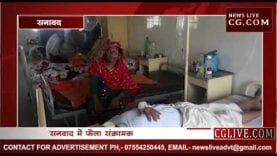 सनावद में फैला संक्रमण, बच्चे हुए शिकार