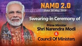 प्रधानमंत्री नरेन्द्र मोदी शपथ राष्ट्रपति भवन से लाइव