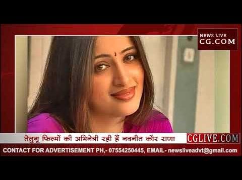 मिलिये अमरावती की सांसद नवनीत कौर राणा से, बाबा रामदेव से क्या है कनेक्शन?