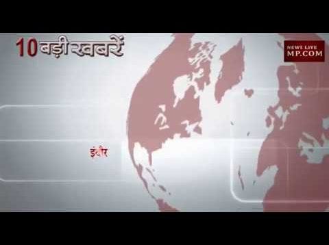 शाम 4 बजे की 10 बड़ी खबरें