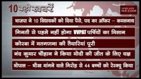 शाम 4 बजे की 10 बड़ी खबरें