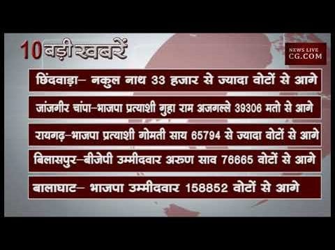 शाम 4 बजे की 10 बड़ी खबरें