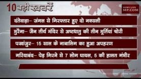 शाम 4 बजे की 10 बड़ी खबरें