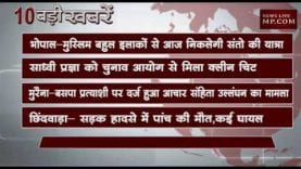 शाम 4 बजे की 10 बड़ी खबरें