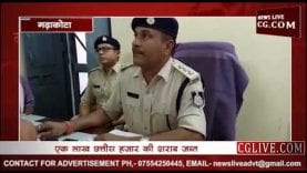 गढाकोटा पुलिस ने पकड़ी 41 पेटी अवैध शराब