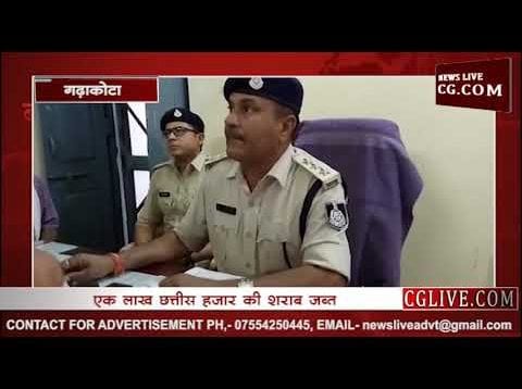 गढाकोटा पुलिस ने पकड़ी 41 पेटी अवैध शराब